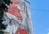 В Пензе восстановили мозаичное панно на улице Карпинского
