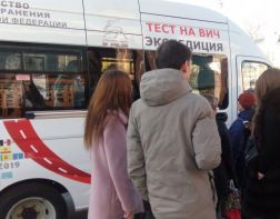 В Пензенской области прошло мобильное тестирование на ВИЧ