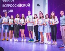 Пензенские школьники стали победителями акции «Я - гражданин России»