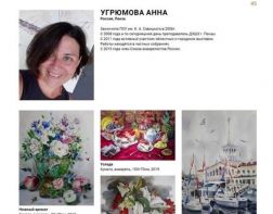 Работы пензенской художницы будут выставлены в Москве