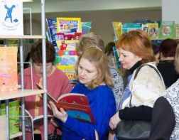 ﻿В Пензе будет работать межрегиональная книжная выставка-ярмарка