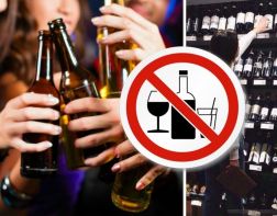 12 июня в центре Пензы ограничат продажу алкоголя