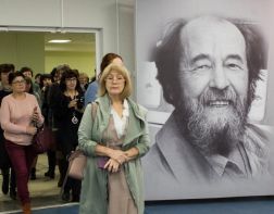 В Пензе открылся зал Солженицына 