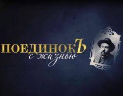 ﻿﻿Фильм о Куприне стал дипломантом конкурса Союза журналистов России