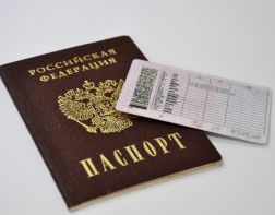 Паспорт и права в Пензе теперь можно получить в МФЦ