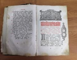 Фонд Лермонтовской библиотеки пополнила уникальная книга