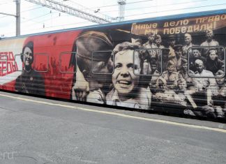 В Пензу на три дня прибыл уникальный «Поезд Победы»