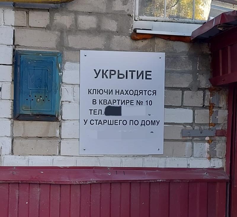Пензенские УК призвали обеспечить доступ в укрытия