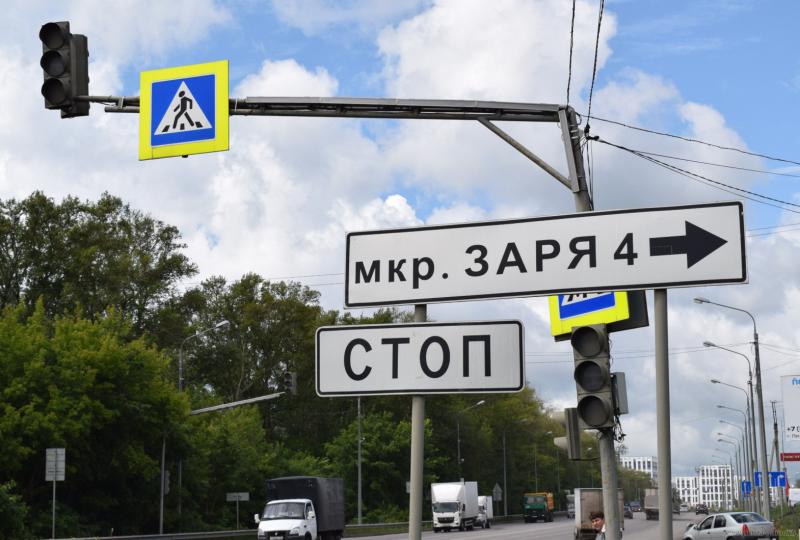 На трассе М-5 изменят схему движения в районе выезда из Зари